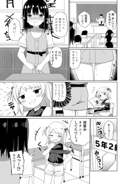 Page 177 of COMIC Penguin Club 2021-12