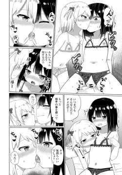 Page 182 of COMIC Penguin Club 2021-12