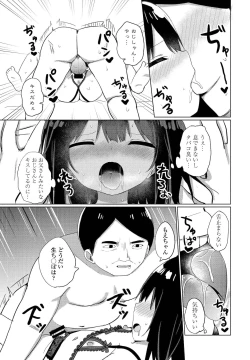 Page 185 of COMIC Penguin Club 2021-12