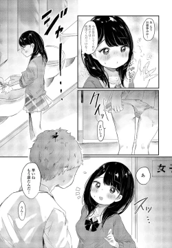 Page 199 of COMIC Penguin Club 2021-12