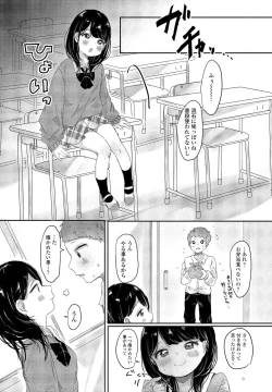 Page 201 of COMIC Penguin Club 2021-12