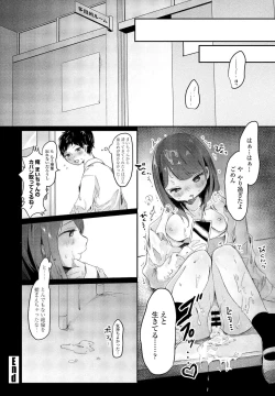 Page 214 of COMIC Penguin Club 2021-12