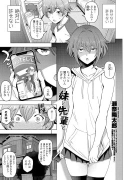 Page 23 of COMIC Penguin Club 2021-12