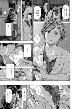 Page 243 of COMIC Penguin Club 2021-12