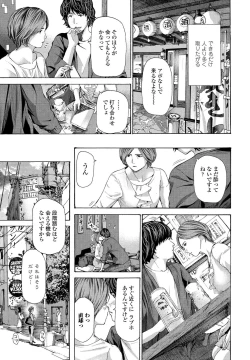 Page 245 of COMIC Penguin Club 2021-12