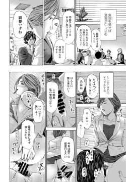 Page 250 of COMIC Penguin Club 2021-12