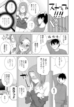 Page 265 of COMIC Penguin Club 2021-12