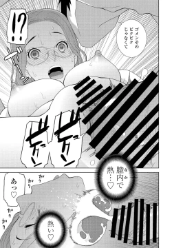 Page 275 of COMIC Penguin Club 2021-12