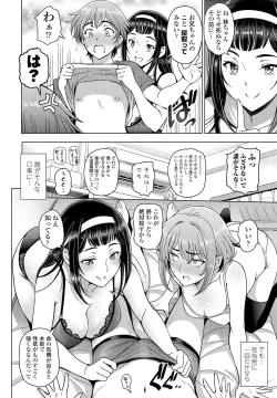 Page 28 of COMIC Penguin Club 2021-12