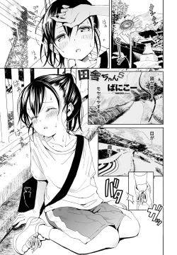 Page 301 of COMIC Penguin Club 2021-12