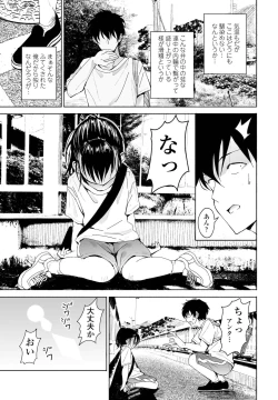 Page 303 of COMIC Penguin Club 2021-12