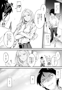 Page 326 of COMIC Penguin Club 2021-12