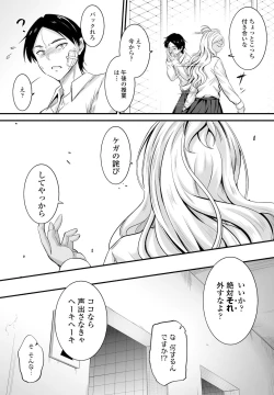 Page 333 of COMIC Penguin Club 2021-12