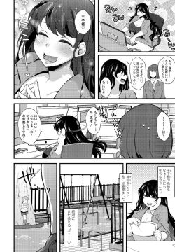 Page 352 of COMIC Penguin Club 2021-12