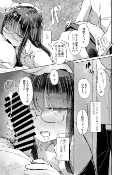 Page 373 of COMIC Penguin Club 2021-12