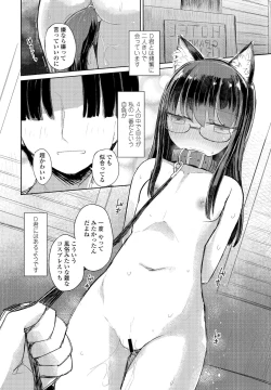 Page 378 of COMIC Penguin Club 2021-12