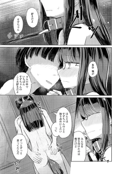 Page 379 of COMIC Penguin Club 2021-12