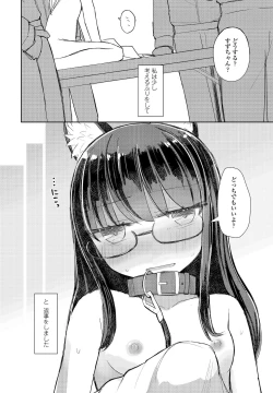 Page 384 of COMIC Penguin Club 2021-12