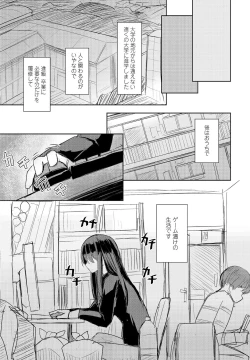 Page 385 of COMIC Penguin Club 2021-12