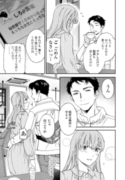 Page 47 of COMIC Penguin Club 2021-12