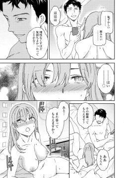 Page 61 of COMIC Penguin Club 2021-12