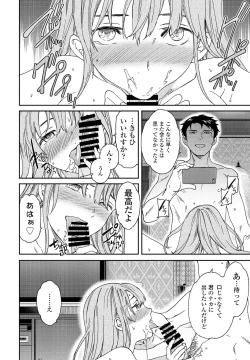 Page 64 of COMIC Penguin Club 2021-12