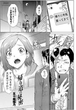 Page 91 of COMIC Penguin Club 2021-12