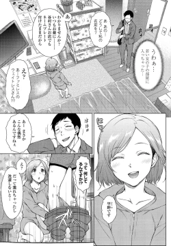 Page 93 of COMIC Penguin Club 2021-12