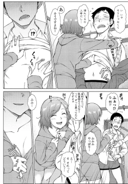 Page 94 of COMIC Penguin Club 2021-12