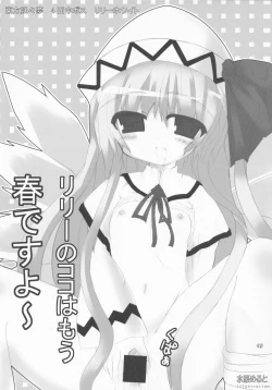 Page 49 of Kupaa Gensou Goudou