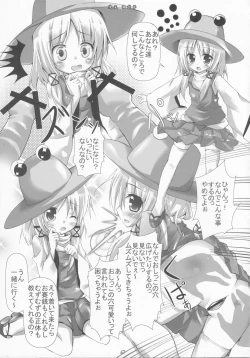 Page 66 of Kupaa Gensou Goudou