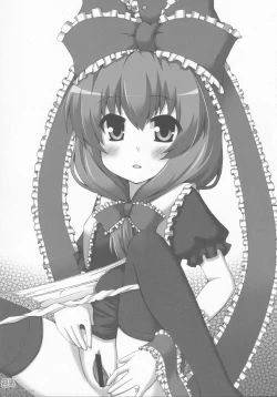 Page 70 of Kupaa Gensou Goudou