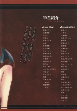 Page 98 of Kupaa Gensou Goudou