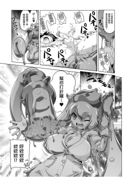 Page 127 of Bouken no Sho Series Soushuuhen - The Adventurer's Book has Perfect. Vol. 1