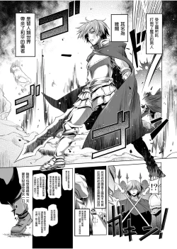 Page 143 of Bouken no Sho Series Soushuuhen - The Adventurer's Book has Perfect. Vol. 1