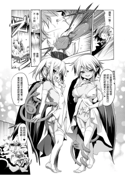 Page 149 of Bouken no Sho Series Soushuuhen - The Adventurer's Book has Perfect. Vol. 1