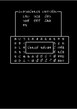 Page 177 of Bouken no Sho Series Soushuuhen - The Adventurer's Book has Perfect. Vol. 1