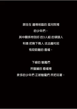 Page 56 of Bouken no Sho Series Soushuuhen - The Adventurer's Book has Perfect. Vol. 1