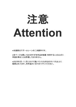 Page 2 of ブレマートンと純愛Hする本