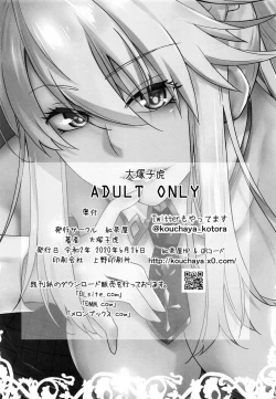 Page 29 of HEAVEN'S DRIVE 5