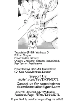 Page 31 of HEAVEN'S DRIVE 5