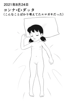 Page 22 of S no junan