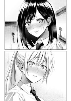 Page 44 of Yuri Fujun Kouyuu