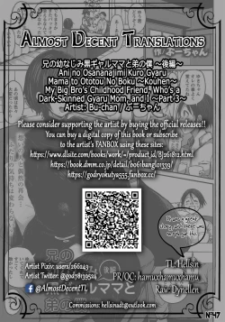 Page 25 of Ani no Osananajimi Kuro Gal Mama to Otouto no Boku Kouhen | My Big Bros' Childhood Friend, Who's a Dark-Skinned Gyaru Mom, and I. Part 3