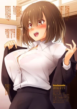 Page 57 of Oppai Service