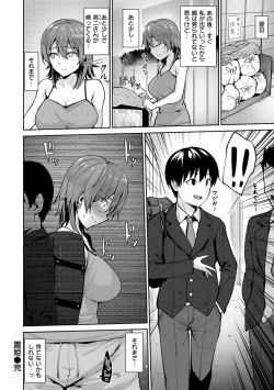 Page 120 of Cum Days