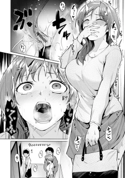 Page 148 of Cum Days