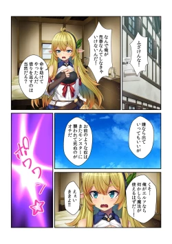 Page 11 of Tensei Shitara Nyotaika Shitaue, Isekai de Honshime Ichii no Fuzokujo ni natta Ken