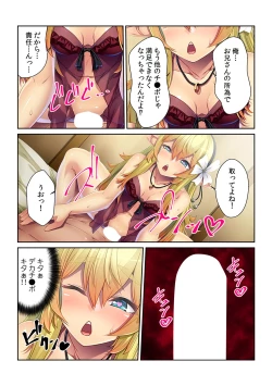 Page 42 of Tensei Shitara Nyotaika Shitaue, Isekai de Honshime Ichii no Fuzokujo ni natta Ken