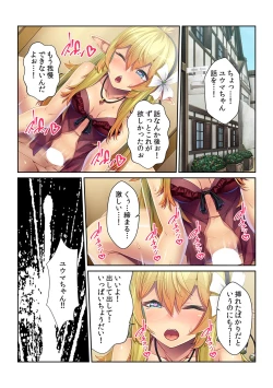 Page 43 of Tensei Shitara Nyotaika Shitaue, Isekai de Honshime Ichii no Fuzokujo ni natta Ken